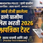 Thane Rural Police Bharti Mock Test 2026