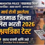 Yavatmal Jilha Police Bharti Mock Test 2026