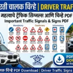 Driver Traffic Signs PDF Download