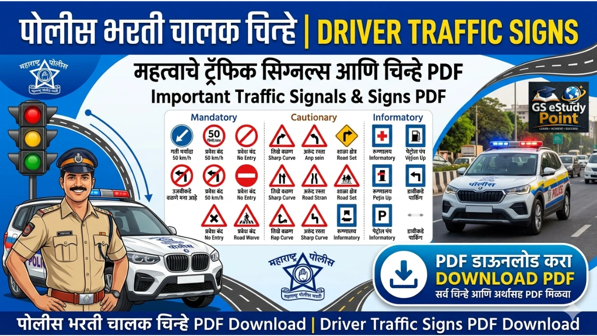 Driver Traffic Signs PDF Download