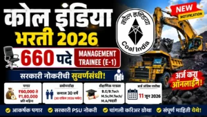 Coal India Bharti 2026 Management Trainee recruitment banner showing 660 posts, salary details, eligibility and online application information in Marathi