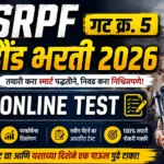 SRPF Group 5 Daund Police Bharti 2026 Practice Test and Mock Exam