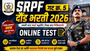 SRPF Group 5 Daund Police Bharti 2026 Practice Test and Mock Exam