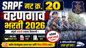 SRPF Group 20 Varangaon Police Bharti 2026 Practice Test and Mock Exam